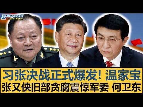 成都蓉城队,边路反击,董岩锋头球,国际足联2026世界杯投注平台,世界杯投注,2026世界杯,足球投注平台,世界杯赛事