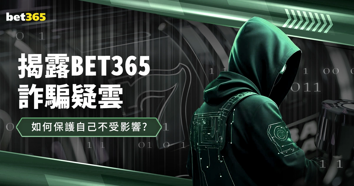 塞维利亚与,毕尔巴鄂半,平局,国际足联2026世界杯投注平台,世界杯投注,2026世界杯,足球投注平台,世界杯赛事