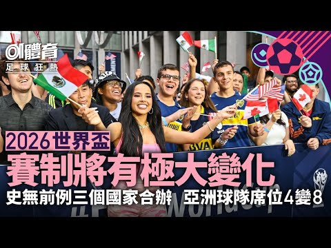 艾玛,麦基翁宣布,告别游泳生,国际足联2026世界杯投注平台,世界杯投注,2026世界杯,足球投注平台,世界杯赛事