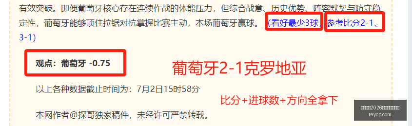 国际足联,世界杯投注,平台,国际足联2026世界杯投注平台,世界杯投注,2026世界杯,足球投注平台,世界杯赛事