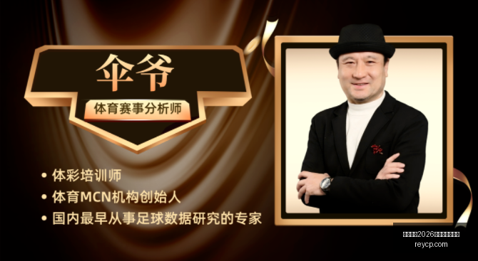 中国球队连,战连胜背后,隐藏的结构,国际足联2026世界杯投注平台,世界杯投注,2026世界杯,足球投注平台,世界杯赛事