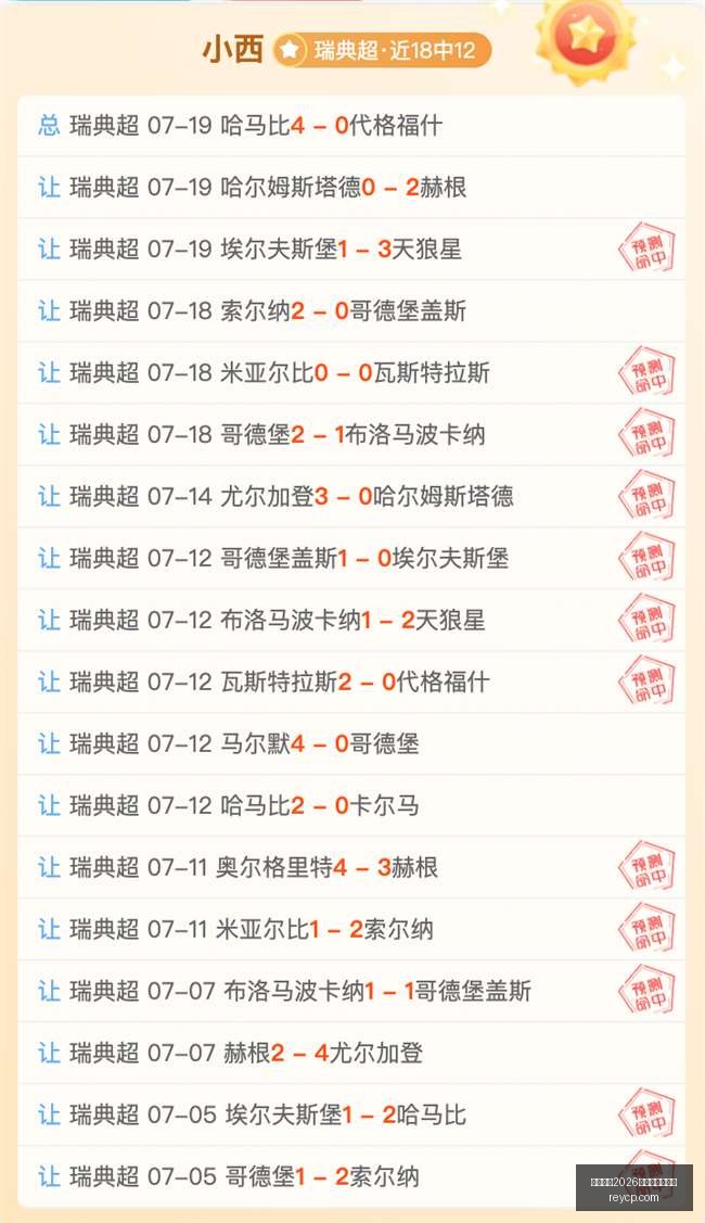 推荐,足球攻略周,欧冠赛事前,国际足联2026世界杯投注平台,世界杯投注,2026世界杯,足球投注平台,世界杯赛事