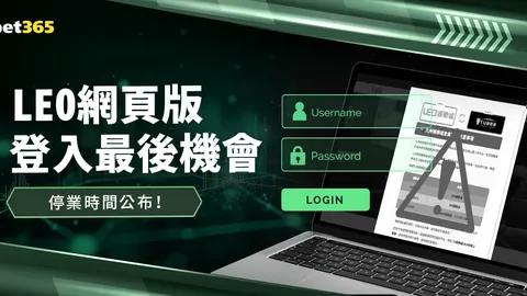 “【独家】欧冠对决：布斯巴达迎战国际米兰，周三008赛事解析”