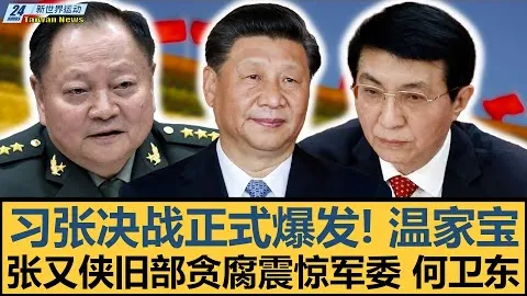 成都蓉城队边路反击，董岩锋头球破门助中超取胜