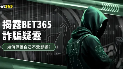 塞维利亚与毕尔巴鄂半场0-0平局，贝斯加错失进球良机，尼兰德失误及扑出点球