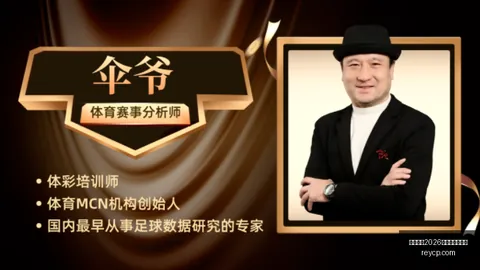 中国球队连战连胜背后：隐藏的结构性问题暴露危机