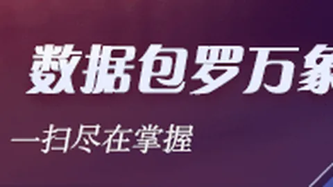 中国一汽携手广汽工业发布战略联盟新篇章：2026年合作框架协议深度解析