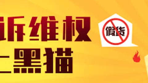 跨界联名引爆市场，体育品牌电竞游戏销量飙升
